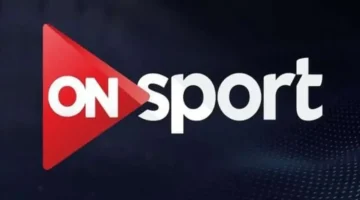 اضبط الآن.. تردد قناة أون سبورت 2025 لمشاهدة قمة الزمالك والبنك الأهلي على النايل سات بأعلى جودة HD